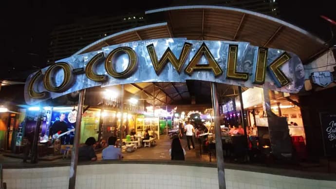 coco walk ratchathewi bangkok