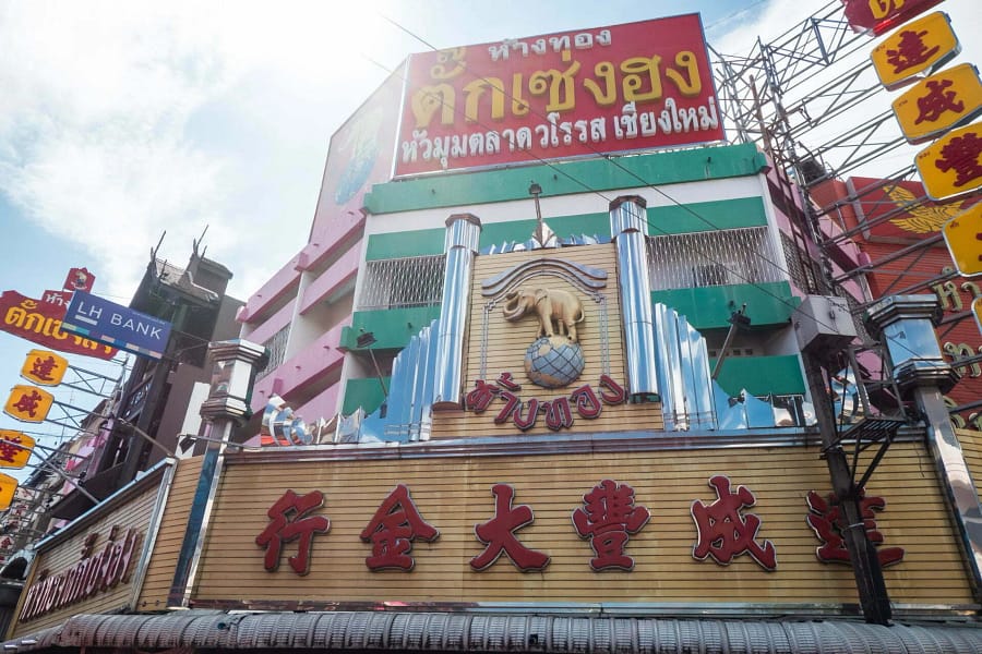 façade chinatown chiang mai